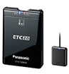 ETC2.0車載器