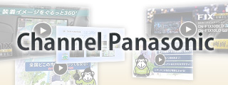 Channel Panasonic - Official