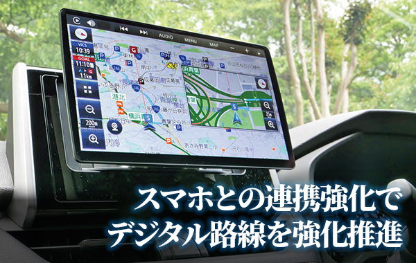 カーナビ/カーAV総合｜Panasonic