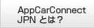 AppCarConnect JPNƂ?