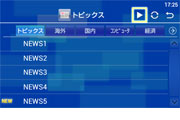 NEWS̎g