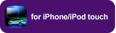 for iPhone/iPod touch