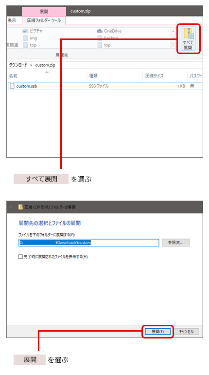 閉じるを選ぶ