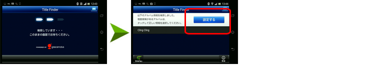 タイトル情報の取得方法 07年以降モデル Panasonic