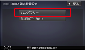 Panasonic cn-s310wd カーナビ　Bluetoothオーディオ