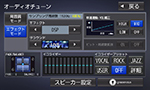 13バンドEQ