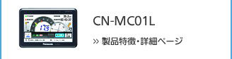 CN-MC01L