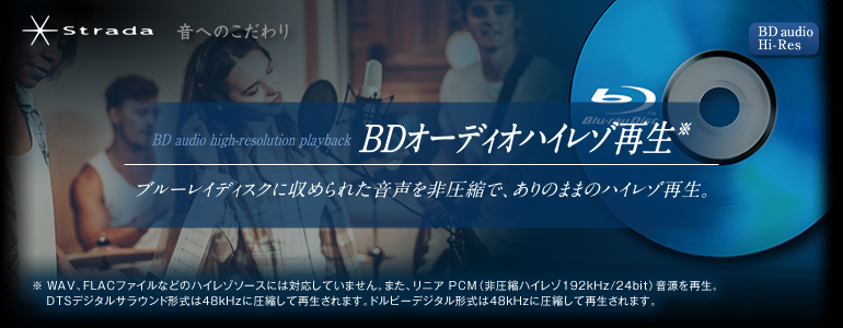 SoundExpert「音の匠」モードでいい音を簡単に再現