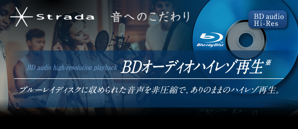 SoundExpert「音の匠」モードでいい音を簡単に再現