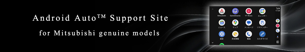 Android Auto™ Set Up