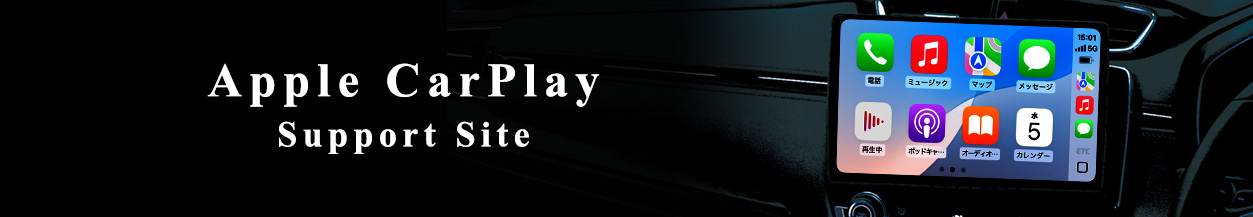 Apple CarPlay Set Up