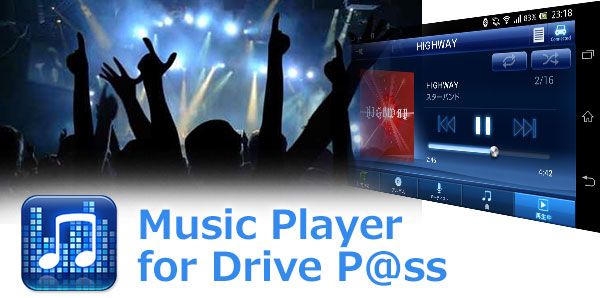 Music Player for Drive P@ss