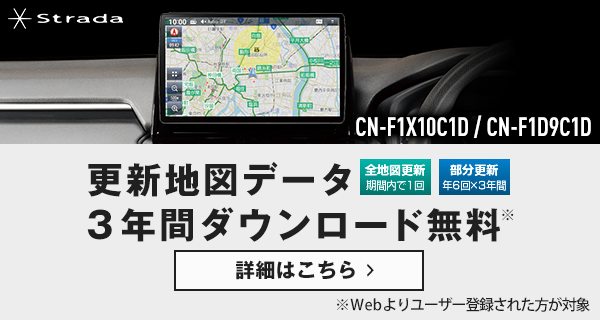 CN-F1X10C1D、CN-F1D9C1D