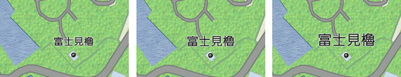 ３タイプの文字サイズ