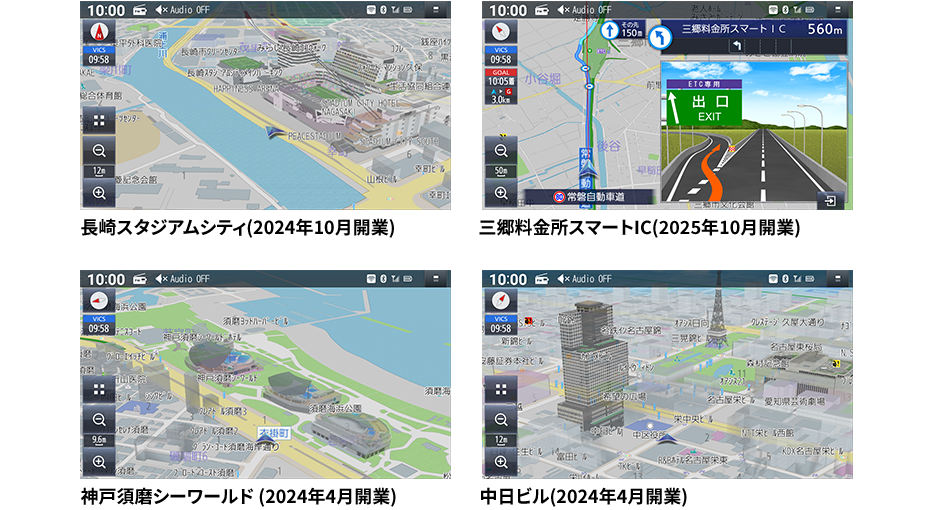 HD地図表示 | CN-CA01WD/D,CN-CE01WD/D | Strada [ストラーダ