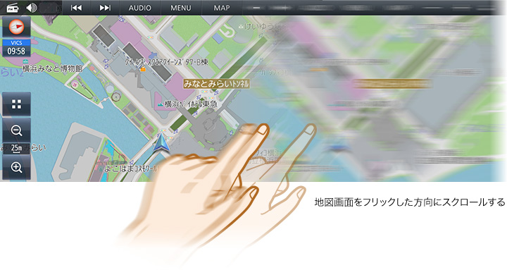 地図画面をフリックした方向にスクロールする
