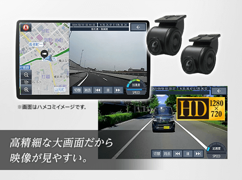 ドライブレコーダー CA-DR03D/CA-DR03TD/CA-DR03HTD ｜ Panasonic