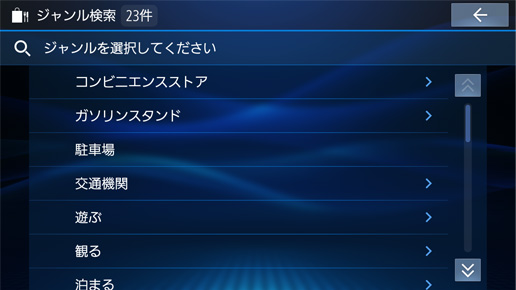 電話番号から検索