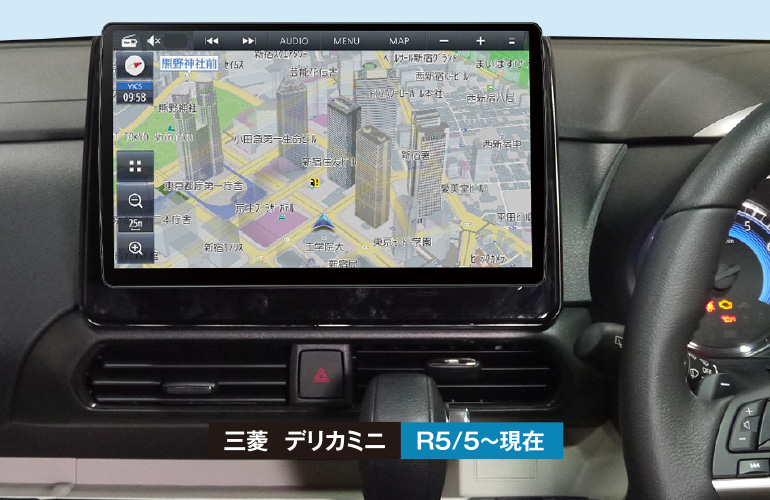 有機ELを搭載した狭額縁10V型大画面が460車種以上のクルマに取付可能！