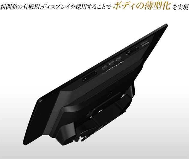 車内に調和する見た目にも美しい洗練されたフォルム