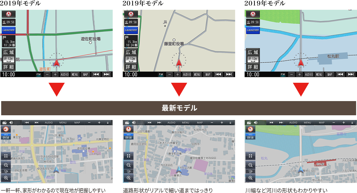 HD地図表示 | F1X10C1D | Strada [ストラーダ] | カーナビ | Panasonic