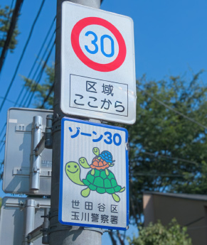 表示ON/OFF設