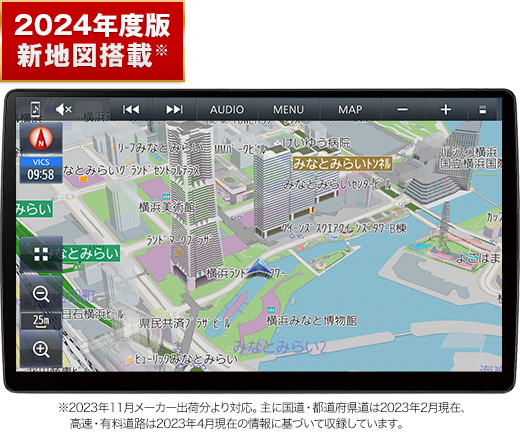 HD画質を最大限に活かした、繊細でリアルな地図であなたの運転をより強力にサポートします。