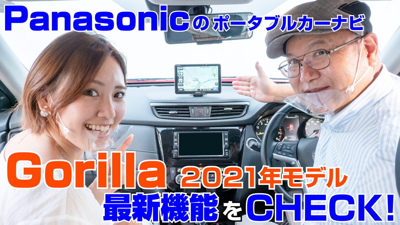 Panasonic CN-G1500VD SSDポータブルカーナビゲーション 【SALE／89%OFF】