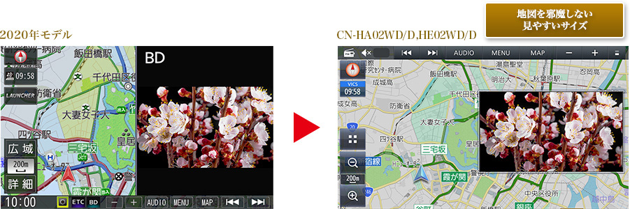 ナビゲーション-HD地図表示 | HA02WD/HA02D HE02WD/HE02D カーナビ ナビゲーション-HD地図表示 | HA02WD/HA02D HE02WD/HE02D カーナビ