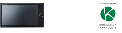 カメラ付きリアモニター CA-RMC900D オープン価格※