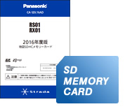 CA-SDL16ADパッケージイメージ