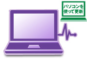 パッケージイメージ