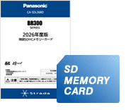 パッケージイメージ