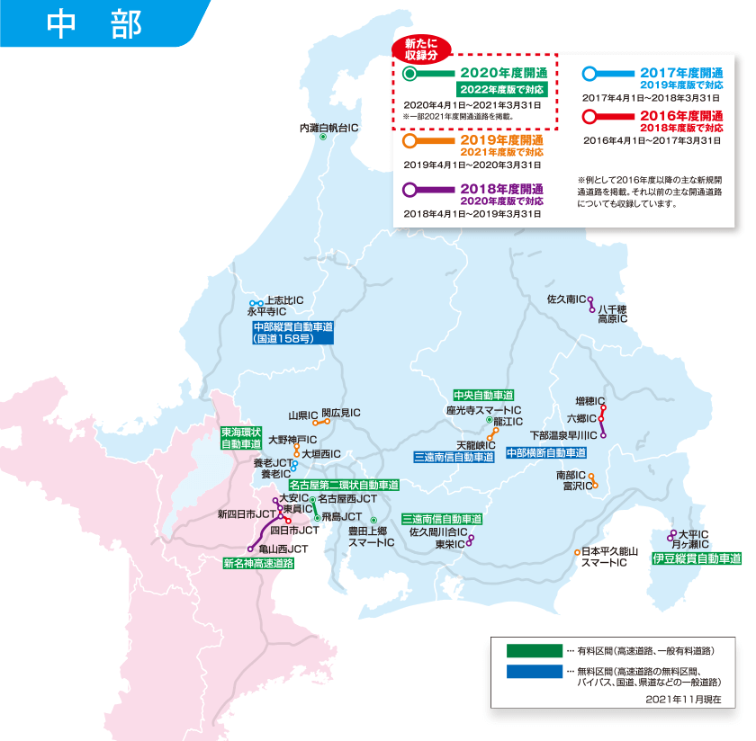 カーナビゲーション 年度更新地図 | Panasonic