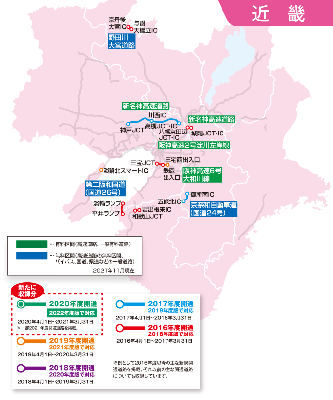 カーナビゲーション 年度更新地図 | Panasonic