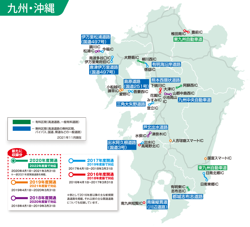 カーナビゲーション 年度更新地図 | Panasonic