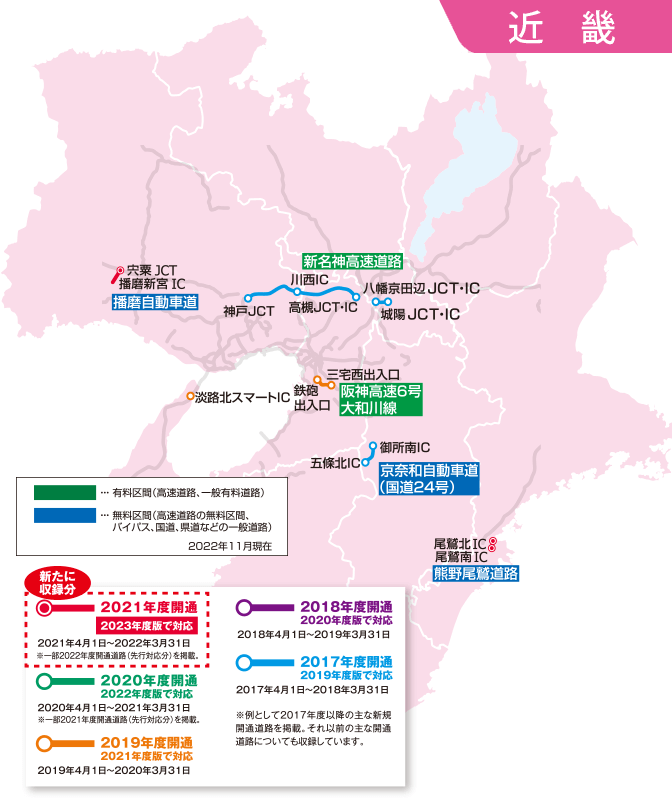 Panasonic CN-RE06D  地図データ:2019年