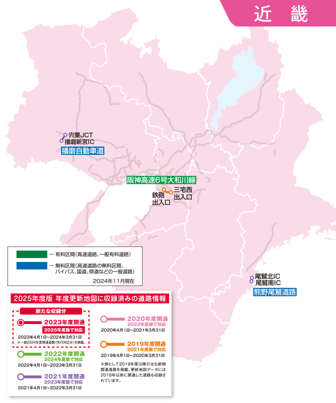 カーナビゲーション 年度更新地図 | Panasonic