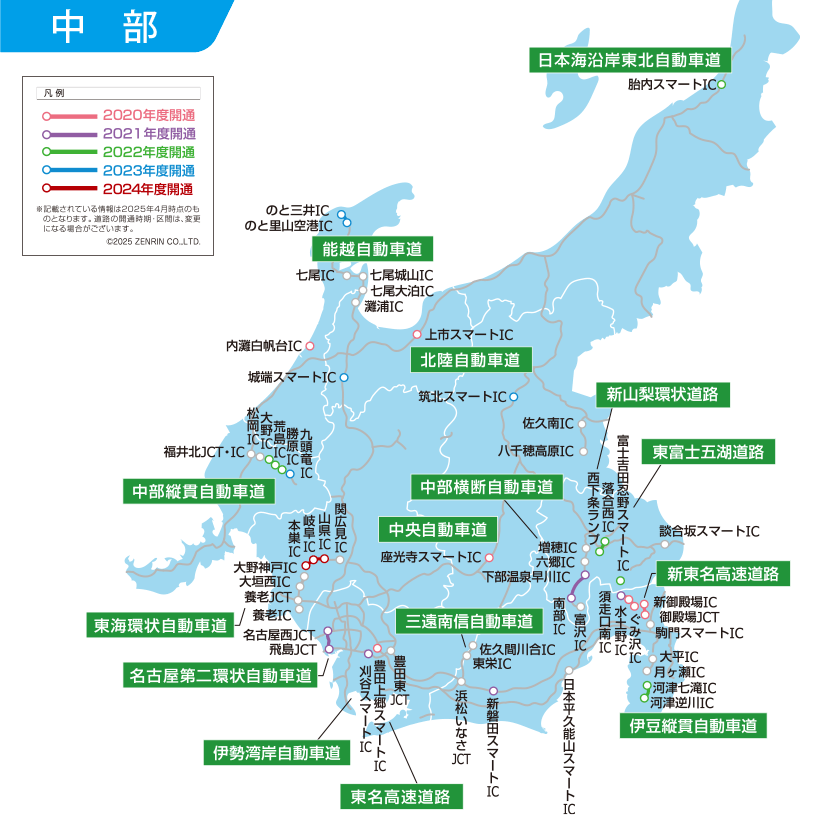 カーナビゲーション 年度更新地図 | Panasonic