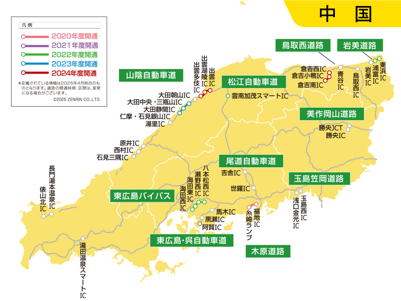 カーナビゲーション 年度更新地図 | Panasonic