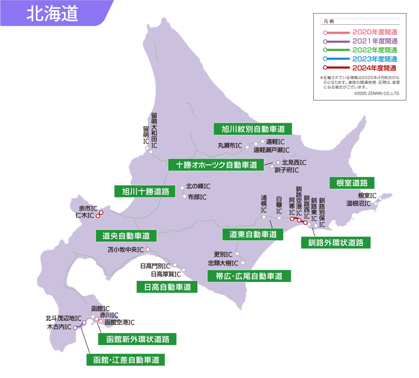 カーナビゲーション 年度更新地図 | Panasonic