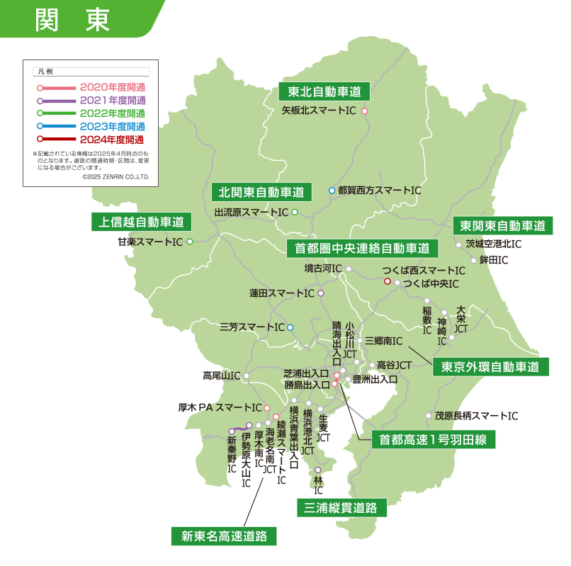 カーナビゲーション 年度更新地図 | Panasonic