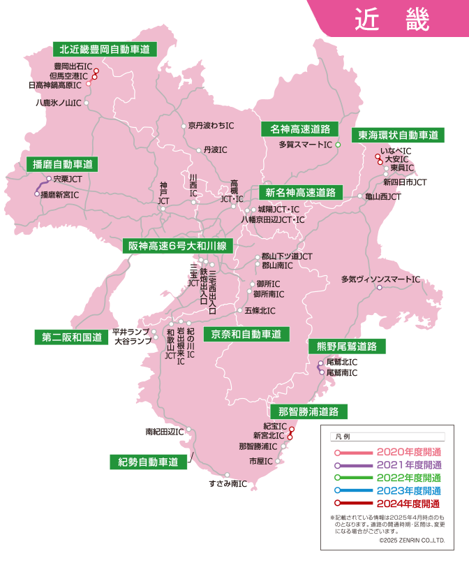 カーナビゲーション 年度更新地図 | Panasonic