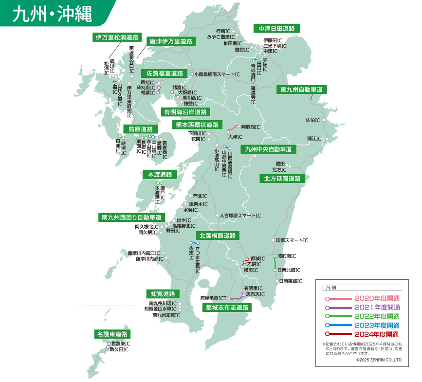 カーナビゲーション 年度更新地図 | Panasonic
