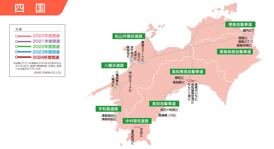 カーナビゲーション 年度更新地図 | Panasonic