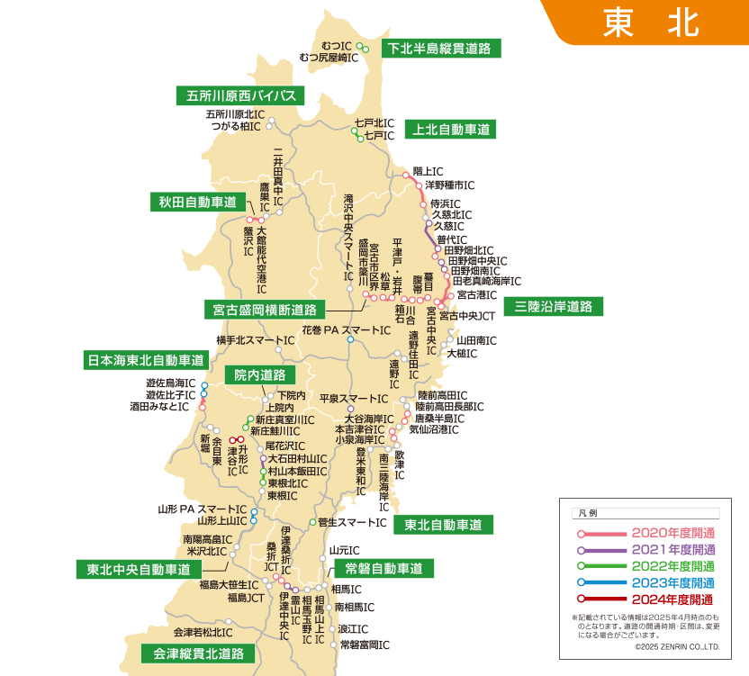 カーナビゲーション 年度更新地図 | Panasonic