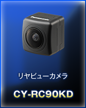 CY-RC90KD