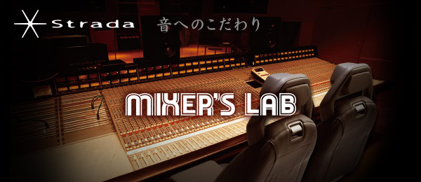 Tuned by MIXER'S LAB
