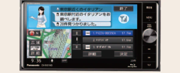 対話型音声認識検索
