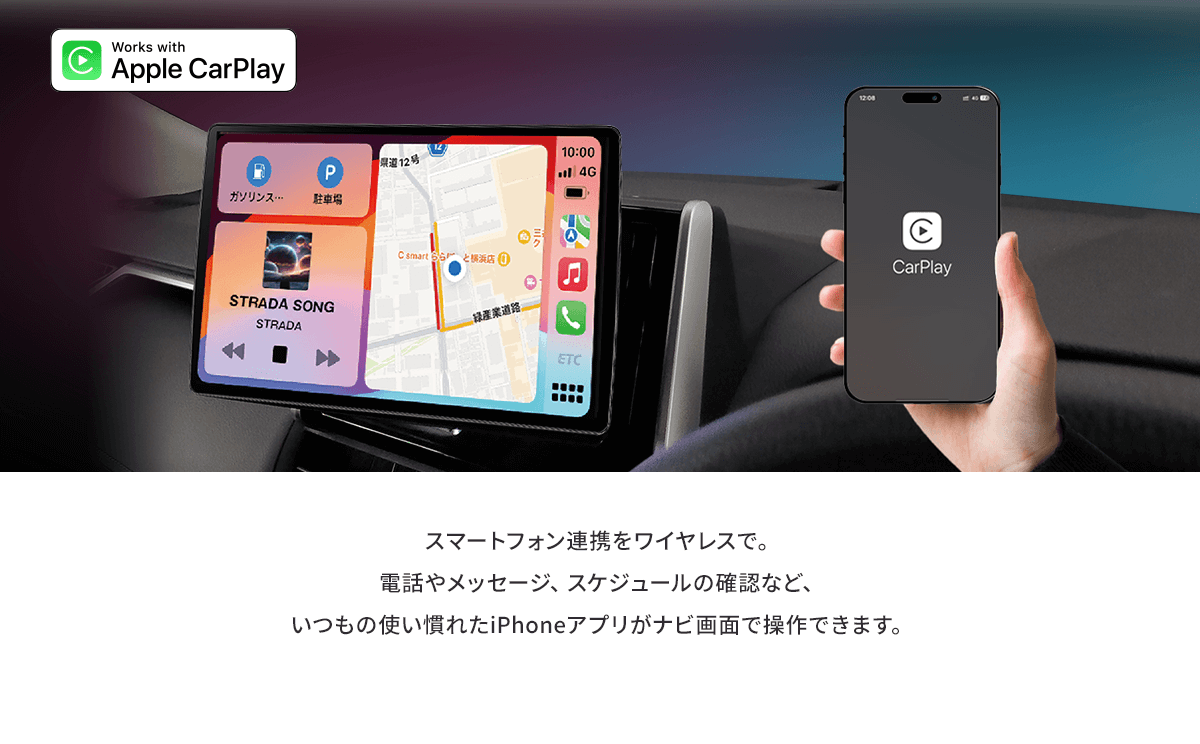 Apple CarPlay